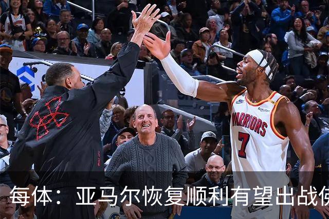 每体：亚马尔恢复顺利有望出战佛得角，他已经开始触球训练